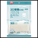B1827/巧巧3D雙層洗衣袋 立體L