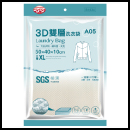 B1834/巧巧3D雙層洗衣袋 立體XL