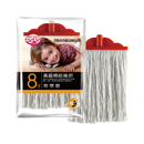 B5733/巧巧高級棉紗拖把(8寸)