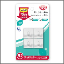 B8734/巧巧經典防水小長鉤(4入)