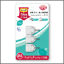 B8772/巧巧經典防水小型活動掛鉤(3入)