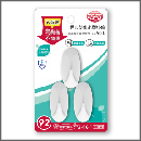 B8833/巧巧經典防水小型掛鉤(3入)