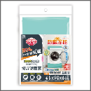 B8895/巧巧滾筒式洗衣機抗UV防塵罩(大)