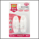 B9113/巧巧經典中型鐵鉤