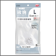 C1727/巧巧擠壓式衣物棉被壓縮立體袋L(80x60x30cm)