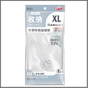 C1734/巧巧擠壓式衣物棉被壓縮立體袋XL(100x80x35cm)