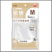 C1758/巧巧手捲式旅行衣物壓縮袋M-2入(40x60cm)