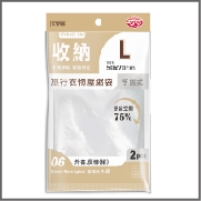 C1765/巧巧手捲式旅行衣物壓縮袋L-2入(50x70cm)