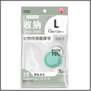 C1819/巧巧抽氣式衣物棉被壓縮袋L(100x120cm)