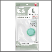 C1826/巧巧抽氣式衣物棉被壓縮立體袋L(100x80x32cm)