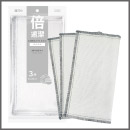 C4834/塵咬巾8層植纖清潔巾(30x30-3入)