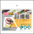 C6371/巧巧神捕黏蠅板18x25cm(沙丁魚香型-10入)