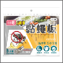 C6388/巧巧神捕黏蠅板 26x37cm(沙丁魚香型-5入)