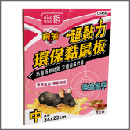 C6456/神捕超黏力環保黏鼠板(花生香-中)