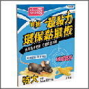 C6500/神捕超黏力環保黏鼠板(玉米香-特大)