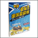 C6500/神捕超黏力環保黏鼠板(玉米香-特大)